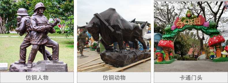 樹脂仿銅雕塑，玻璃鋼仿銅雕塑，仿銅人物動物雕塑
