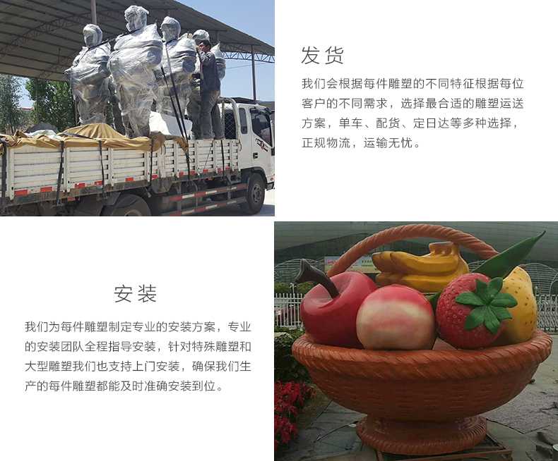 玻璃鋼雕塑工廠，仿真景觀雕塑廠家