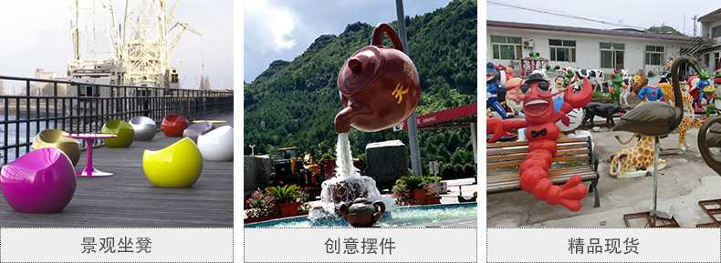 玻璃鋼坐凳，天壺雕塑，仿真景觀擺件